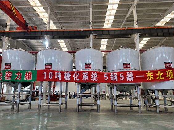 隆尧精酿啤酒设备厂—5吨五锅五器糖化系统—四川项目