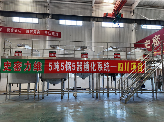 隆尧精酿啤酒设备厂—10吨五锅五器糖化系统—东北项目