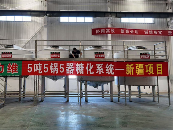 隆尧精酿啤酒设备厂—5吨精酿啤酒设备—新疆项目